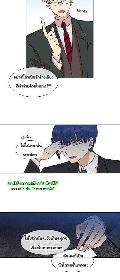 Circle Trap EP 11